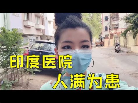 醫院禁止拍照|【醫院禁止拍照】醫院禁止拍照！護理師提醒：隱私新制上路，違。